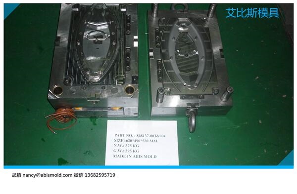 塑膠注塑模具63.jpg