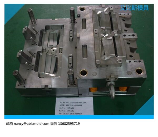 塑膠注塑模具64.jpg