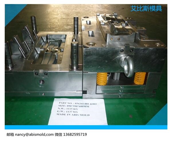 塑膠注塑模具65.jpg