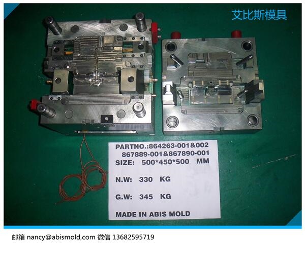塑膠注塑模具66.jpg