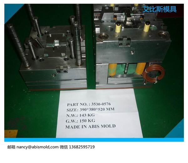 塑膠注塑模具67.jpg